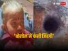 Gaya Borewell News: बिहार के गया में ढाई साल की बच्ची बोरवेल में गिरी, लाख कोशिशों के बाद भी नहीं बचाई जा सकी जान