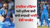 Hardik Pandya: ਹਾਰਦਿਕ ਪਾਂਡਿਆ ਅਤੇ ਮੁਹੰਮਦ ਸ਼ਮੀ ਬਾਰੇ ਸਾਹਮਣੇ ਆਈ ਵੱਡੀ ਅਪਡੇਟ, ਜੈ ਸ਼ਾਹ ਨੇ ਦੱਸਿਆ ਕਦੋਂ ਕਰਨਗੇ ਵਾਪਸੀ 