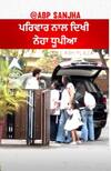 Neha Dhupia Spotted with Family