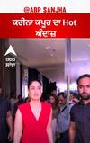 Kareena Kapoor shows Hot Andaaz