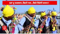 Sneak Peak of the Grand Welcome Preparations ahead of key meet in Bhopal over new CM | WATCH REPORT