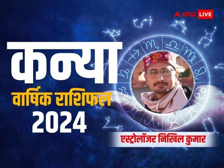 Kanya Rashifal 2024 Virgo horoscope 2024 yearly prediction for job career family love Kanya Rashifal 2024: कन्या राशि वालों के हिस्से में साल 2024 में क्या आने वाला है, जानें वार्षिक राशिफल