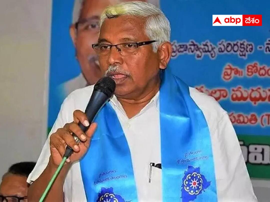 Congress is working to send Kodandaram to Rajya Sabha Kodandaram Rajyasabha : కోదండరాంకు రాజ్యసభ - వచ్చే ఏప్రిల్‌లోనే అవకాశం !