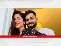 मैत्री, प्रेम, ब्रेकअप ते लग्न; 'अशी' आहे विराट-अनुष्काची 'प्यारवाली लव्हस्टोरी'