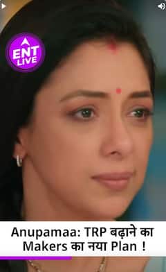 Anupamaa में हुई Kinjal और Toshu की वापसी, Indian Idol 14 के इस Contestant को मिला Singing का मौका