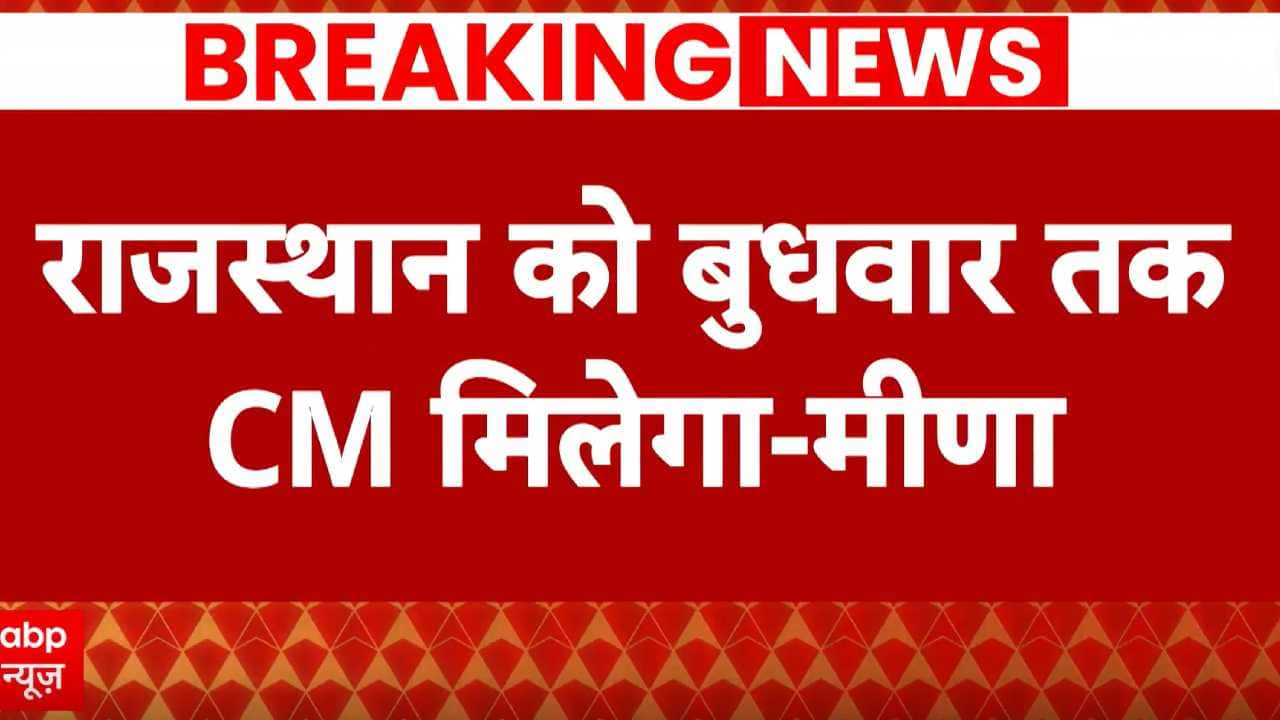 ABP News ABP News