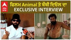 Bobby Deol Exclusive Interview | Animal | Ranbir Kapoor | Arjan Vaily
