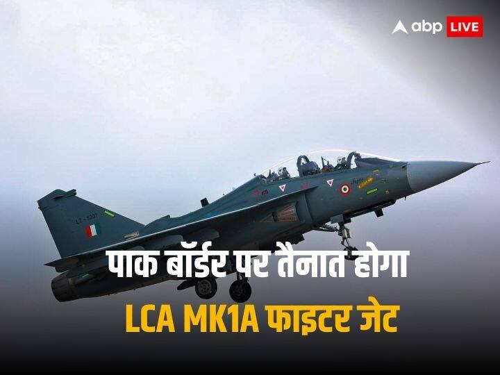 India to deploy LCA MK1A Tejas Fighter Jet at Nal Air Base in Rajasthan Bikaner near Pakistan Border भारत का LCA MK1A... अबाबील और शाहीन का नाम लेकर न्यूक्लियर धमकी देने वाले पाकिस्तान की अब बढ़ेगी टेंशन