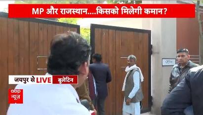 Rajasthan's Legislative Meeting likely to take place tomorrow by 10 AM, over CM Face announcement