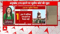 Here're the full updates on Supreme Court's Verdict over the Article 370 abrogation | WATCH REPORT