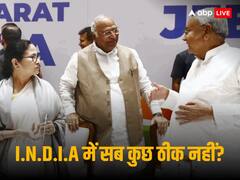 ‘अखिलेश वखिलेश, कांग्रेस चालू पार्टी, धोखा दिया… और अब धीरज साहू, क्या लोकसभा चुनाव से पहले ही I.N.D.I.A का बिगड़ा खेल?