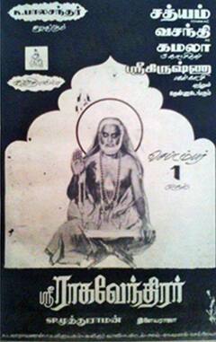 Biggest Flops of Rajinikanth : அதிகம் எதிர்பார்க்கப்பட்டு தோல்வியடைந்த ரஜினியின் படங்கள்!