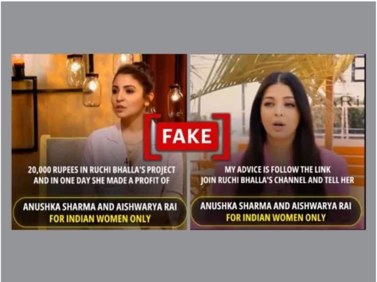 Deepfake Videos Of Actors Anushka Sharma Aishwarya Rai Used To Promote Financial Scam Telegram Fact Check: Deepfake Videos Of Anushka, Aishwarya Used To Promote Financial Scam On Telegram