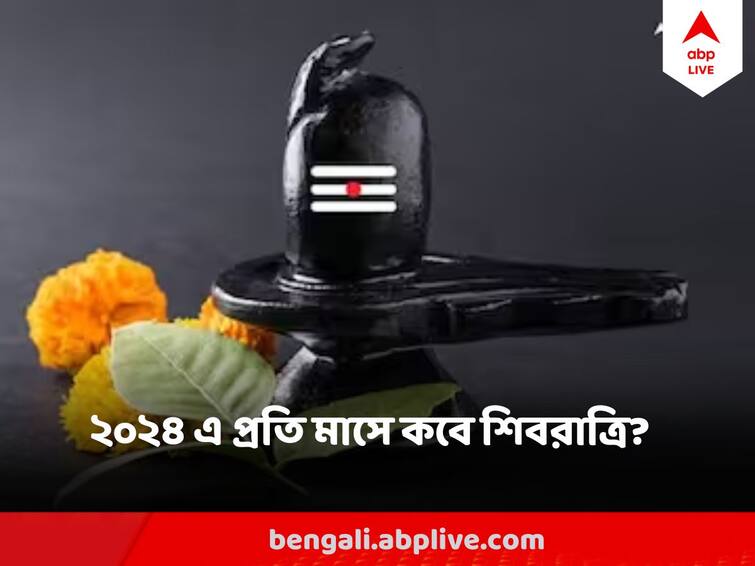 Monthly shivratri 2024 calendar vrat full list of next year 2024