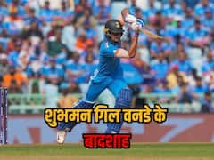 इस साल वनडे में इन 10 बल्लेबाजों का रहा दबदबा, शुभमन गिल ने मचाया कोहराम; टॉप-3 में सभी भारतीय