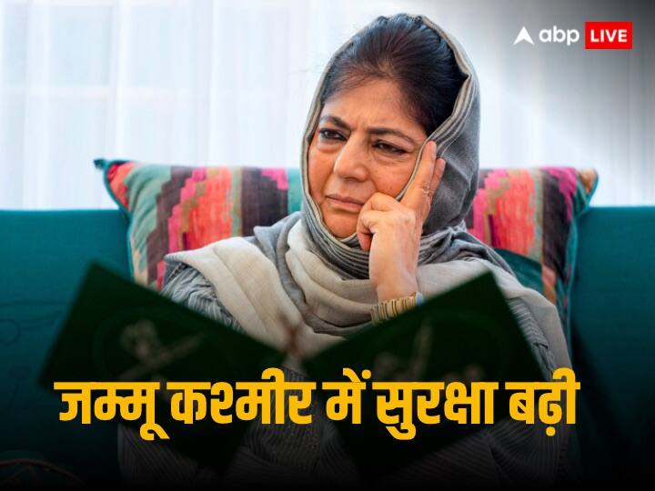 Mehbooba Mufti House Arrest PDP claimed Supreme Court verdict on article 370 Jammu Kashmir special status Mehbooba Mufti House Arrest: आर्टिकल 370 पर सुप्रीम कोर्ट के फैसले से पहले महबूबा मुफ्ती के हाउस अरेस्ट का दावा, पुलिस ने कहा - कोई नजरबंद नहीं