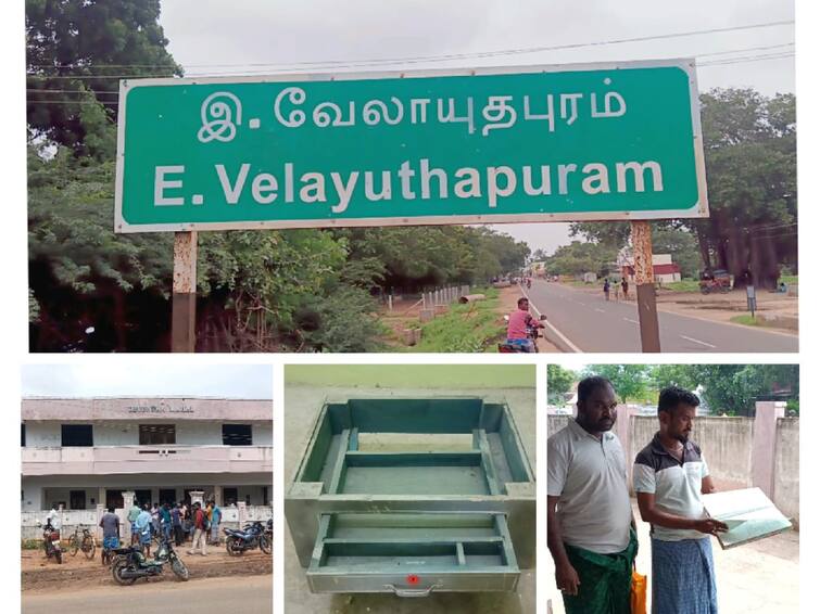 A gang stole Rs 35 lakh from a locker near Vlathikulam in broad daylight - No action was taken despite filing a complaint 35 லட்சம் ஊர் பணத்தை திருடிய கும்பல்! குற்றவாளிகளை தெரிந்தும் கண்டுகொள்ளாத காவல்துறை - விளாத்திகுளத்தில் அவலம்