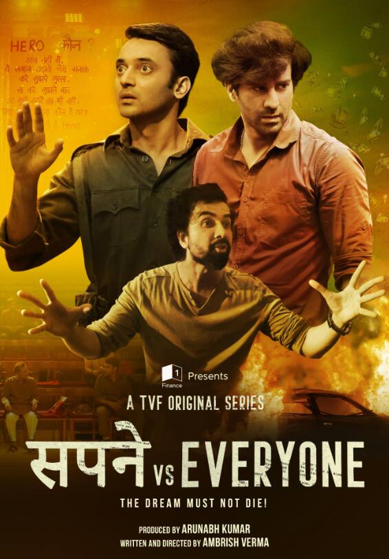 टीवीएफ की ओरिजन सीरीज सपने वर्सेस एव्रीवन भी में दो सपनें देखने वालें लड़कों की कहानी को दिखाया गया है. ये सीरीज ओटीटी प्लेटफॉर्म टीवीएफ पर मौजूद है.