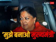 वसुंधरा राजे ने एक साल के लिए मांगा राजस्थान का मुख्यमंत्री पद, स्पीकर बनने से किया इनकार: सूत्र