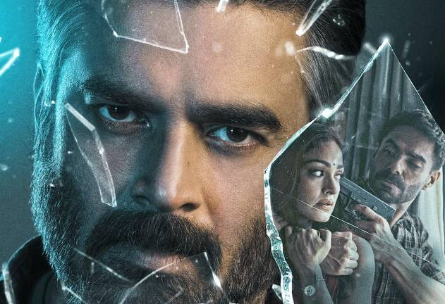 खशाली कुमार, अपारशक्ति खुराना और आर माधवन स्टारर फिल्म 'धोखा: राउंड द कॉर्नर' एक कपल की कहानी है जिसमें वाइफ साइकोलॉजिकल डिसऑर्डर से जूझ रही होती है. फिल्म नेटफ्लिक्स पर अवेलेबल है.