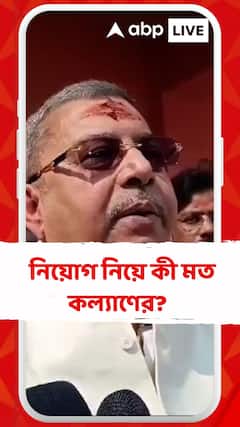 কোন আইনে রয়েছে প্যানেলের মেয়াদ ফুরোনোর পরও চাকরি পায়: কল্যাণ