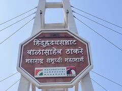 Samruddhi Mahamarg :  भाजपा कार्यकर्त्यांकडून समृद्धी महामार्गाचा वाढदिवस साजरा; टोल प्लाझावर कापला केक