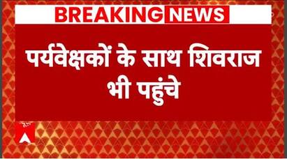 BJP CM Face: Chouhan, Tomar, Khattar at Party Office in Bhopal for key meet, Suspense over CM to end