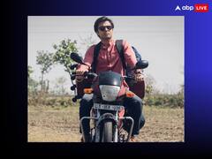 क्या अब फुलेरा गांव छोड़ देंगे सचिव जी? 'पंचायत 3' का फर्स्ट लुक हुआ आउट, जानें- कब रिलीज होगी ये सीरीज