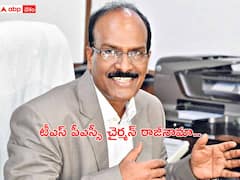 TSPSC Chairman Resigns: టీఎస్‌పీఎస్సీ ఛైర్మన్ పదవికి జనార్దన్‌ రెడ్డి రాజీనామా, వెంటనే గవర్నర్ ఆమోదం