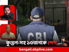 নবম-দশমের নিয়োগ মামলায় ফের আদালতের প্রশ্নের মুখে CBI