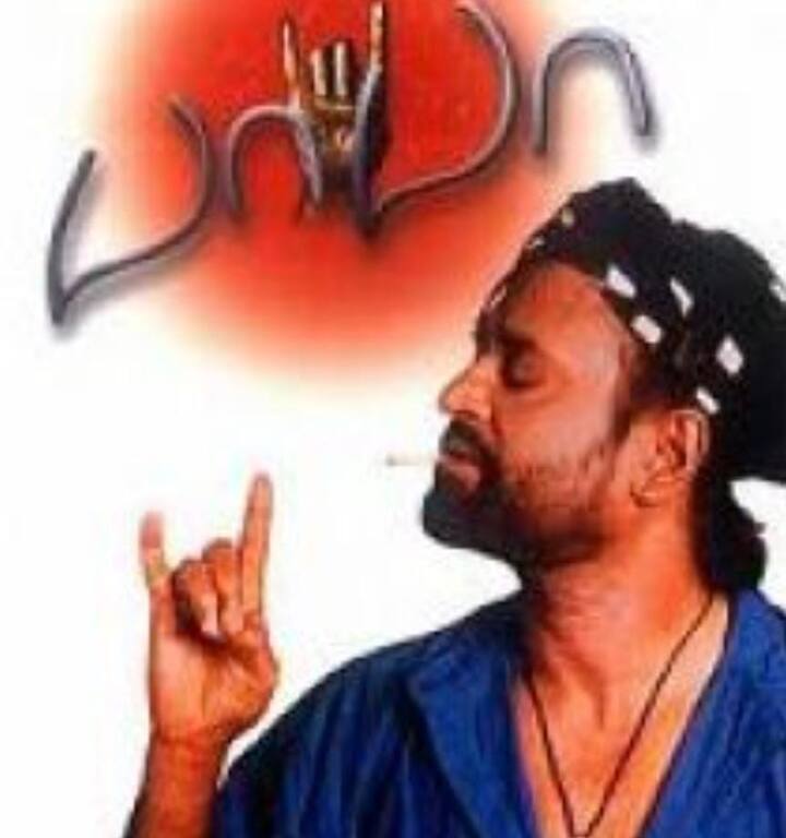 நடிகர் ரஜினியின் கதை, வசனம் மற்றும் தயாரிப்பில் உருவான பாபா திரைப்படம் பெரும் தோல்வியை சந்தித்தது. அத்துடன், இப்படத்தில் மது அருந்துவது புகைப்பிடிப்பது போன்ற காட்சி இடம்பெற்று இருந்ததால், தமிழகத்தில் சில இடங்களில் பாபா திரைப்படத்தை திரையிடுவதை தடுக்க பாட்டாளி மக்கள் கட்சியினர் தியேட்டரை முற்றுகையிட்டனர்.