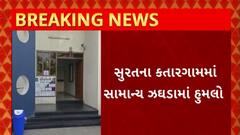 ABP News
