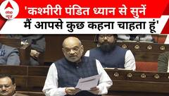 Amit Shah Speech on Article 370: Rajya Sabha से अमित शाह की कश्मीरी पंडितो को गारंटी | Supreme Court