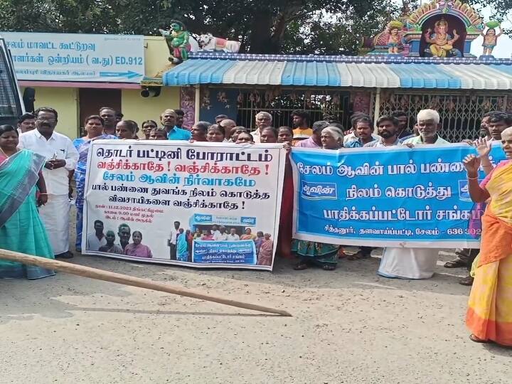 Aavin Those who gave land to set up a dairy farm in Salem are protesting TNN சேலம் ஆவின் பால் பண்ணை அமைப்பதற்கு நிலம் கொடுத்தவர்கள் நூதன ஆர்ப்பாட்டம்