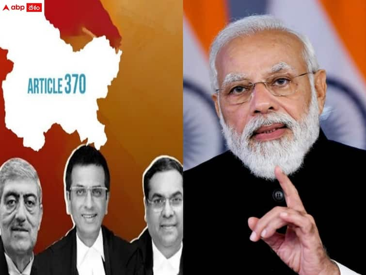 pm modi says supreme court verdict on article 370 abrogation is historic latest news Article 370 Abrogation: ఆర్టికల్ 370 రద్దుపై 'సుప్రీం' తీర్పు - చారిత్రాత్మకమంటూ ప్రధాని మోదీ హర్షం