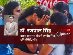 Opinion: तीन साल में 35 हजार से ज्यादा स्टूडेंट्स की सुसाइड के पीछे चकाचौंध और दूसरे से आगे निकलने की हसरत