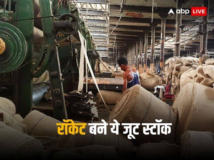 Why Jute Stocks jumped today?: जूट इंडस्ट्री से जुड़े इन 3 शेयरों में आज के कारोबार के दौरान 20 फीसदी तक की तेजी दर्ज की गई. आइए जानते हैं इसका कारण क्या है...