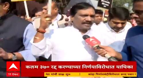 Nagpur Congress Morcha : कांद्यावरील निर्यात बंदी उठवा आणि तातडीने न्याय द्या, काँग्रेसचा मोर्चा