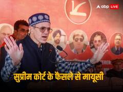 ‘निराश हूं, लेकिन लंबी लड़ाई के लिए तैयार’, आर्टिकल 370 पर सुप्रीम कोर्ट के फैसले के बाद बोले उमर अब्दुल्ला