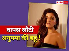 अनुपमा में हुई किंजल की वापसी, बोलीं- शो में बहुत सारे ट्विस्ट आएंगे, ये स्क्रिप्ट की डिमांड थी