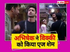 बिग बॉस 17: झगड़े के बीच में अभिषेक कुमार ने विक्की जैन को किया एज शेम, बोले- चालीस की उम्र में ये सब मत करो