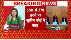Breaking News: SC validates abrogation of Article 370 | WATCH REPORT | ABP NEWS