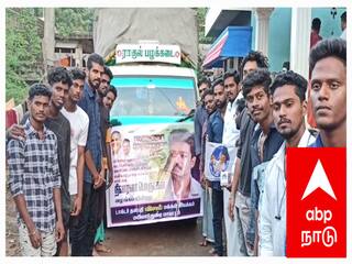 ரூ.1.50 லட்சம் மதிப்பில் சென்னைக்கு நிவாரணம் அனுப்பிய மயிலாடுதுறை மாவட்ட விஜய் மக்கள் இயக்கம்