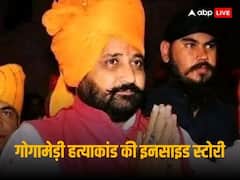 चार दिन, चार राज्य और फर्जी आई कार्ड, पढ़े- कैसे गोगामेड़ी के हत्यारे पुलिस को देते रहे चकमा