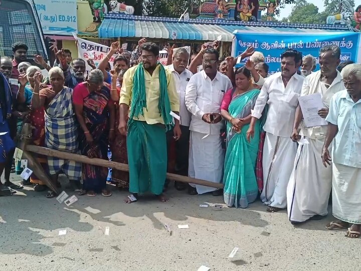 சேலம் ஆவின் பால் பண்ணை அமைப்பதற்கு நிலம் கொடுத்தவர்கள் நூதன ஆர்ப்பாட்டம்