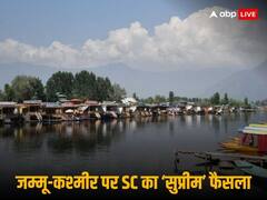 Article 370 Verdict: पीएम मोदी-अमित शाह ने SC के फैसले का किया स्वागत, कांग्रेस नेता बोले- जल्द करवाए जाएं चुनाव