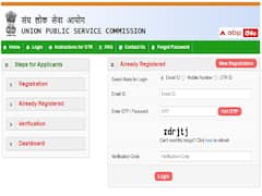 సివిల్ సర్వీసెస్ డీఏఎఫ్-2 దరఖాస్తు ప్రక్రియ ప్రారంభం, చివరితేది ఎప్పుడంటే?