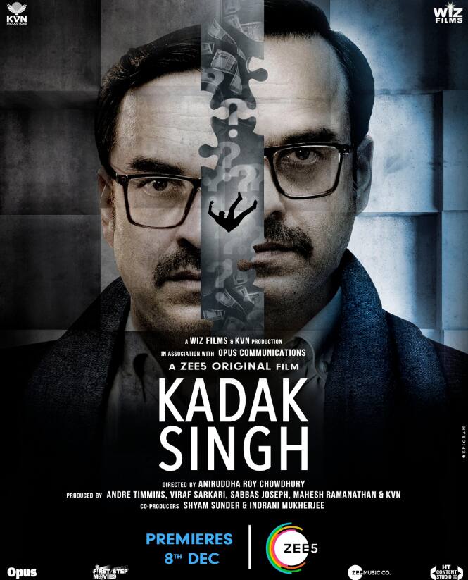 पंकद त्रिपाठी की फिल्म 'कड़क सिंह' भी एक दम फ्रेश स्टोरी है. इस फिल्म में एक फाइनेंशियल डिपार्टमेंट ऑफिसर की कहानी एक बड़े ट्विस्ट के साथ दिखाई गई है. इसे आप जी5 पर देख सकते हैं.