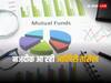 Demat Account: आपका भी है डीमैट अकाउंट तो 31 दिसंबर तक जरूर निपटा लें ये काम, वरना बंद हो जाएगा खाता