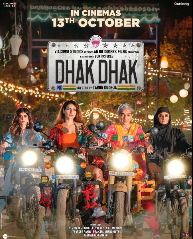 धक-धक चार औरतों की कहानी पर बेस्ड हैं, जिसमें दिया मिर्जा, रतना पाठक, सना फातिमा शेख जैसी एक्ट्रेस हैं. फिल्म का काफी मजेदार है. इसका मजा आप नेटफ्लिक्स पर ले सकते हैं.